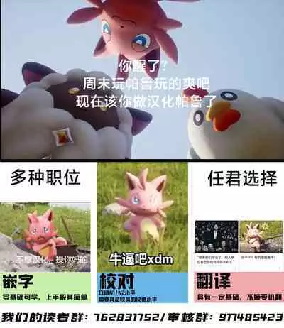 [种植园汉化]kokoa【小魔女】