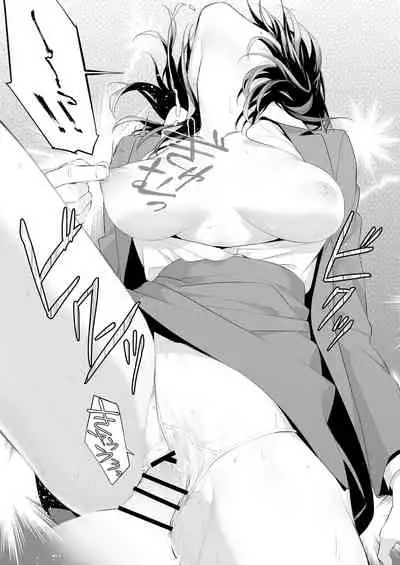 [Hantenshite Kaiten (Tsuko)] Chikan Circle no Hime | Princess of the Molesting Circle [English]