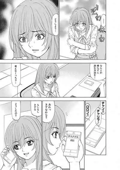 Yousha Nashi! Kedamono Joshiryou Kanrinin