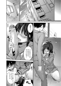 [Miyano Kintarou] Tanoshii B-Chiku [Digital]