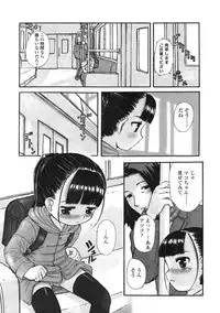 Comic LO 2005-03 Vol. 13