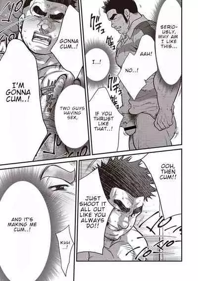 Gekijou Danji!! 02 Shushou no Ana