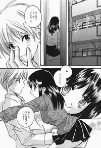 [H-Magazine] Comic MoeMax - Vol.007 [2007-12]