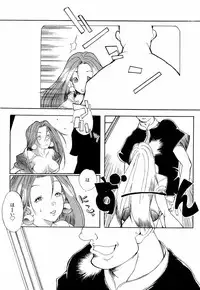 [Anthology] ruriiro senkan yurigunger (nadesico)