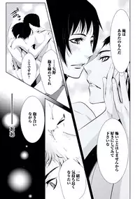 [Chouno Shibuki] Haitokukan