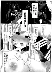 (COMIC1☆9) [INDEX:410 (Shindou Mayumi)] Kami no Shita Yuugi (Shokugeki no Soma)