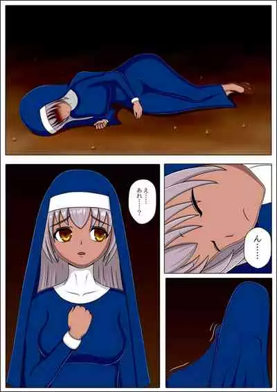 [BAD END COMPANY] Aoyami ni Ochiru (Kyuu Kasshoku~Aohada)