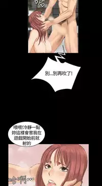 制作人 8-11话 Chinese