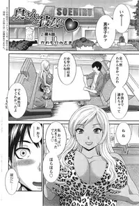 Action Pizazz DX 2015-02