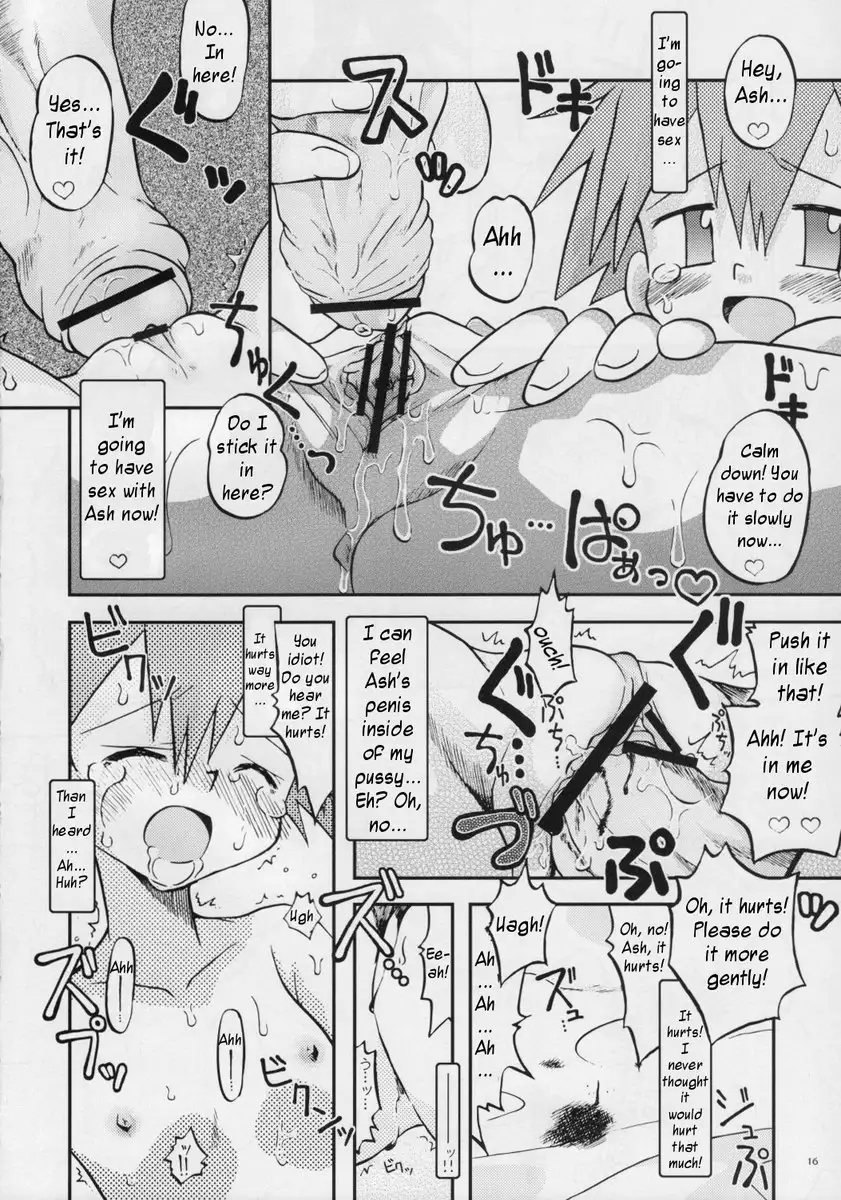 Itsumo Itsudemo Honki de Ikuteru