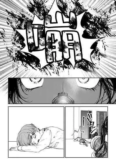 saigo no Yellow field | 最后的Yellow Field 1-2