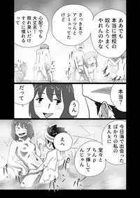 [the_orz] Family Ties Vol.1