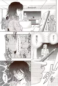 Vitaman DELUXE 2009-10