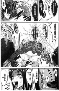 [Kokeshi Men] Ore no Hidarite ga Bijo o Kui Makuru | 本人的左手被美女們不停吃進去 [Chinese]