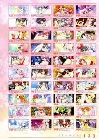 [Ramiya Ryou] Izayoi Otome