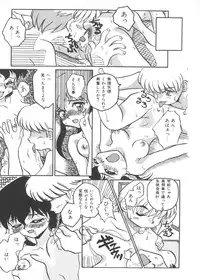 [Daifuku Keiji] Small Package