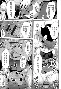 [Anthology] Niji Lo 3-nensei [Chinese] [風雲漢化]