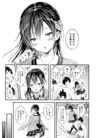 COMIC Shingeki 2019-05 [Digital]