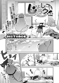 COMIC ExE 11 [Digital]