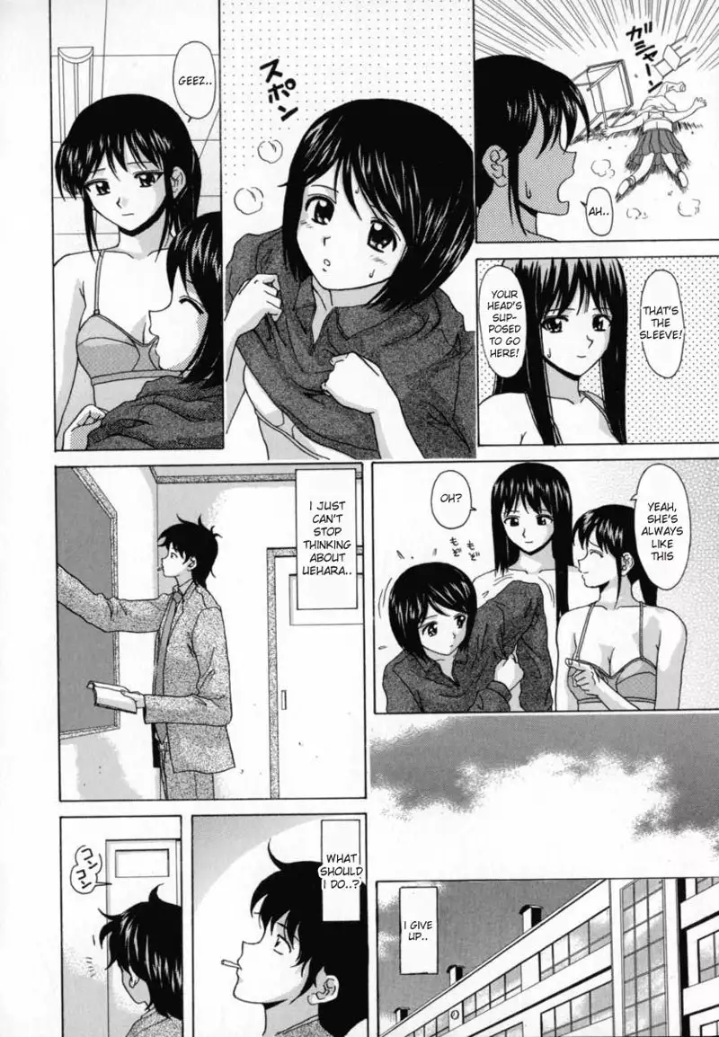 Aozame 5