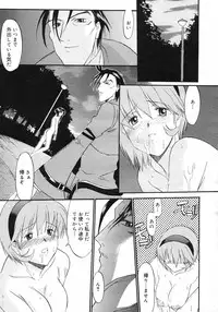 COMIC Megastore H 2002-11