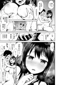 COMIC Kairakuten XTC Vol. 6