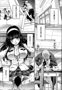 Comic Mugen Tensei 2014-03