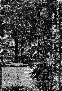 [Uziga Waita] Shin Gendai Ryoukiden | Modern Stories of the Bizarre [English] [GuroTaku]