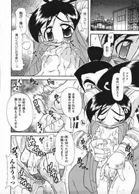 Comic ino. 2009-01 vol.08