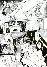 (C89) [Morimiyakan (Morimiya Masayuki)] Kako-san to Darashinaku suru Hon (THE IDOLM@STER CINDERELLA GIRLS)