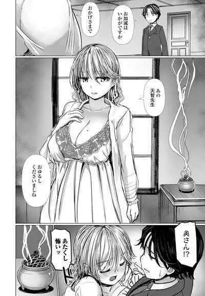 COMIC Penguin Club 2024-05