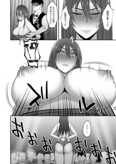 [Kyosuu (GFRP)] Noble Knight