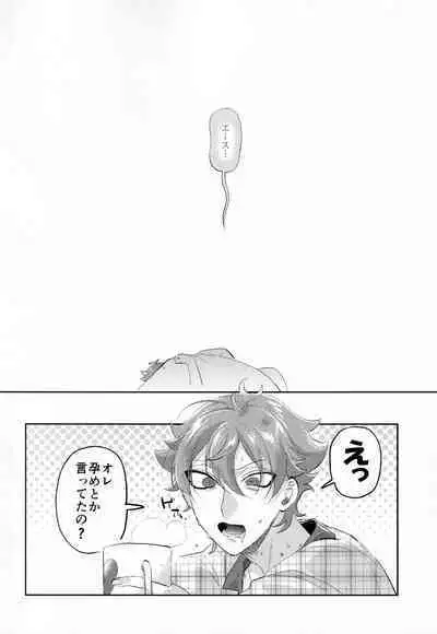 Magical Onaho Ryouomoi!? Yuu Inmon de Ochi Love Love Wakara Sex