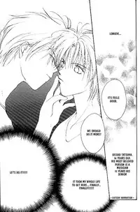 [CROCODILE-Ave. (Murakami Maki)] Remix Gravitation 2 (Gravitation) [English] [Obsession-Yaoirulez]