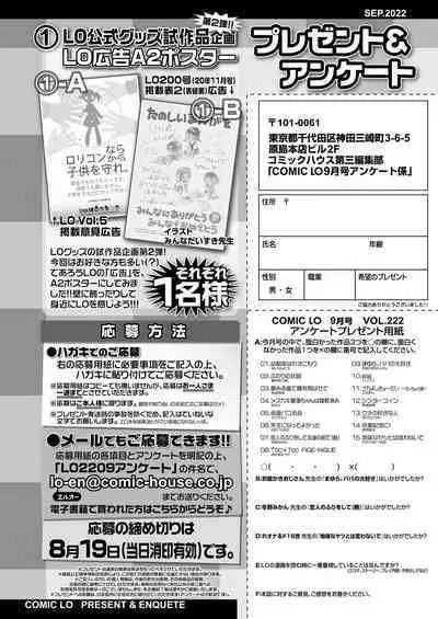 COMIC LO 2022-09