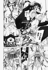 COMIC XO 2008-03 Vol. 22