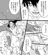 [001] Heiwa no jouken