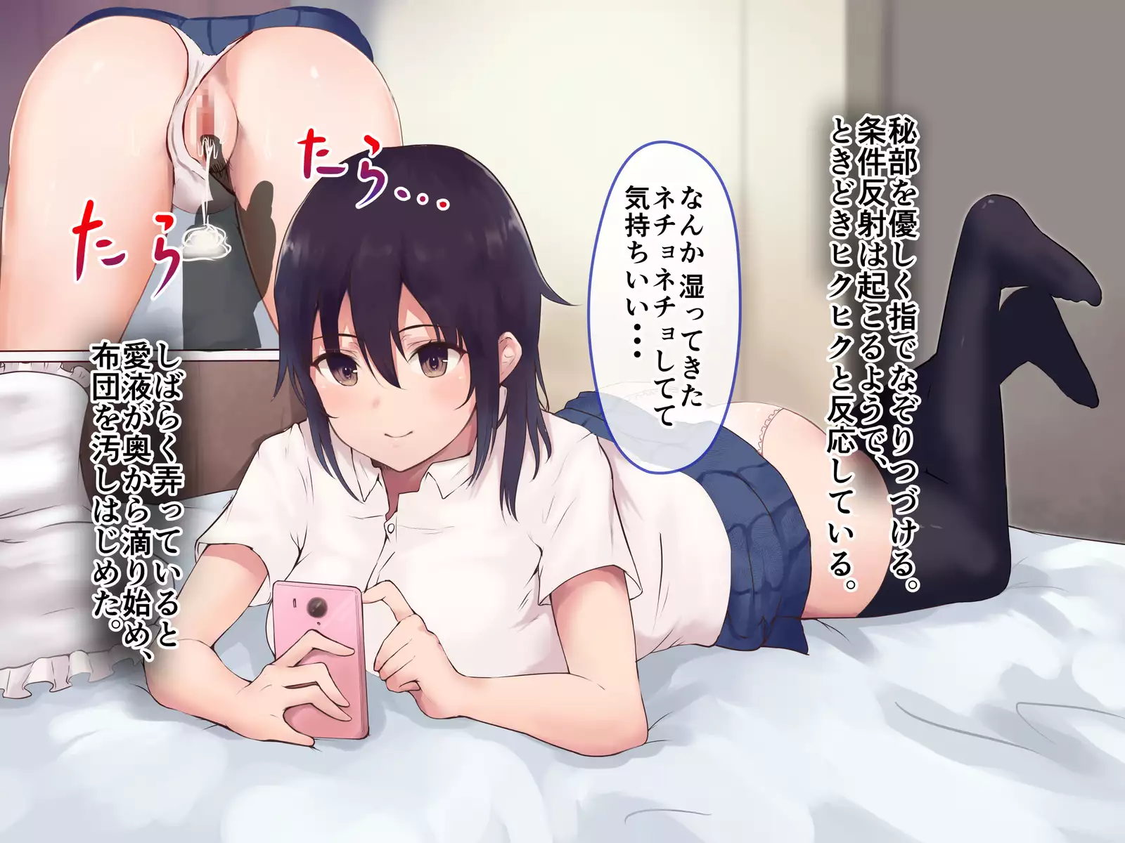 Gimai × Gibo NTR Saimin