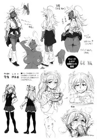 (C85) [Spermation (Tamatsuyada, Satou Kimiatsu)] Energy Kyo-ka!! Soushuuhen 1 NukiSuppo Hen