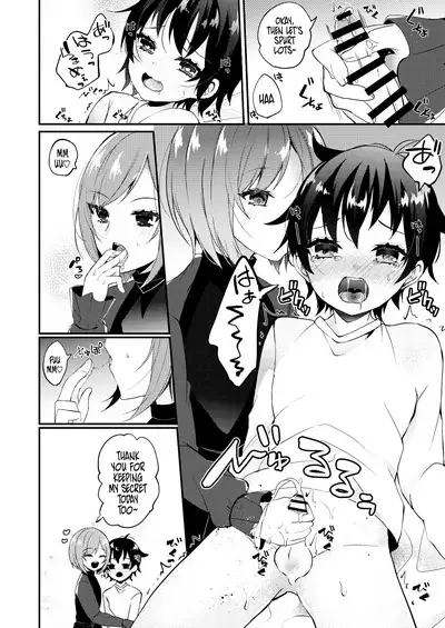 [Kaku Shoujo (Amane Hayabusa)] Onii-san to Himitsu | Onii-san and his Secrets [English] [Tabunne Scans x Danke fürs Lesen] [Digital]