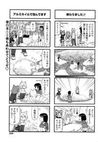 COMIC Penguin Club 2016-10