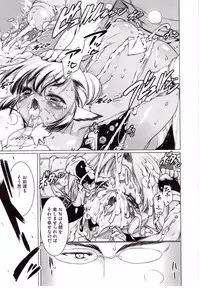 [Urotan] NewManoid Cam 2 (complete)