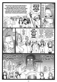 (C77) [Ohkura Bekkan (Ohkura Kazuya)] Dopyua (Dream C Club) [English] [pho-ku]