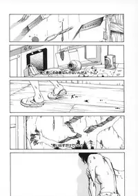 [Machida Hiraku] Machida Hotel