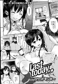 COMIC HOTMiLK 2014-11