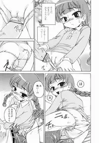 [Wanyanaguda] Round Shell Second