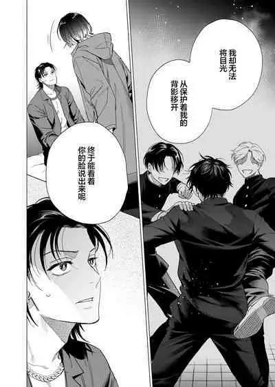 Gokudou Sex Poker | 极道性爱豪赌