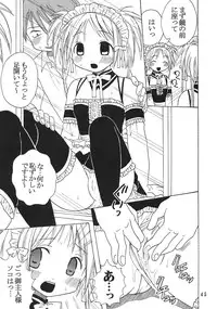 [St. Rio (Bomubomu Purin, Kitty)] Kyou Kara Ore wa! Goshujin-sama 5 (Kore ga Watashi no Goshujin-sama [He Is My Master])