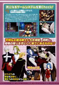 Comic Megastore 2004-06