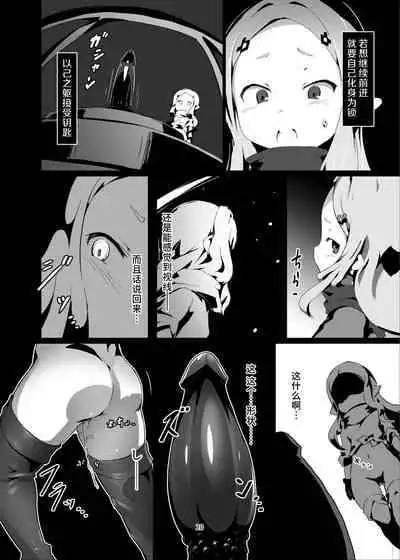 [OXIDE_Lab (OXIDEENGINE)] Yougoku DEGRADATION -Milleore Ero Trap Dungeon Haiboku Ryoujoku- (Granblue Fantasy) [Chinese] [不咕鸟汉化组] [Digital]